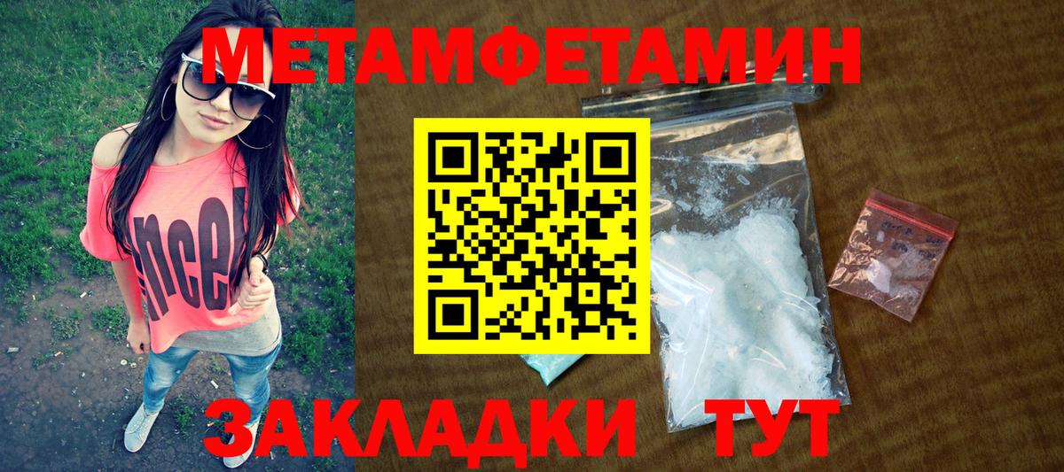 Amphetamine  АМФЕТАМИН 98%  Вход с VPN  Камень-на-Оби 