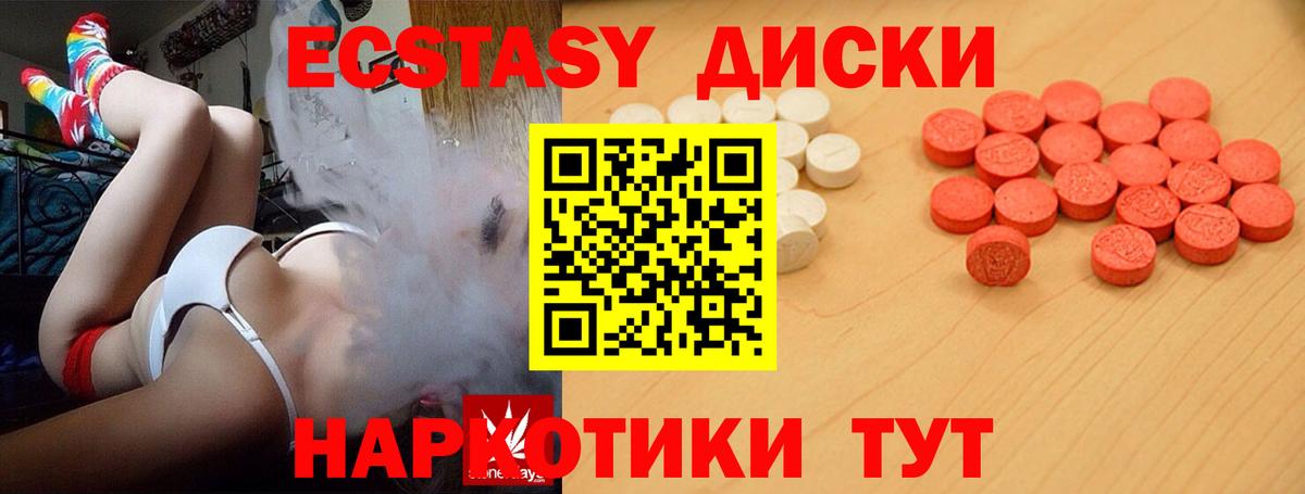 Экстази бентли  блэк спрут зеркало  Камень-на-Оби  Вход с VPN  ЭКСТАЗИ круглые  ЭКСТАЗИ 
