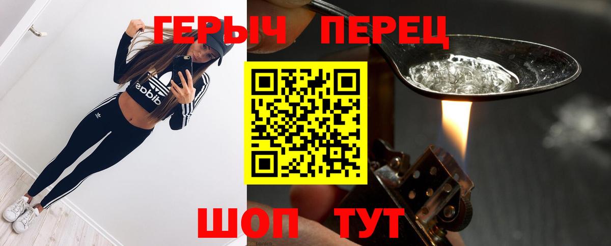 Камень-на-Оби  Героин VHQ  ГЕРОИН  Вход с VPN 