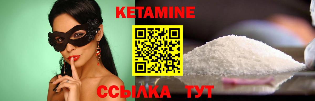 Метадон Камень-на-Оби