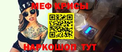 стаф Краснознаменск