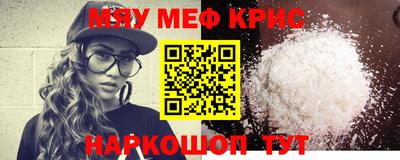 амфетамин Краснодар