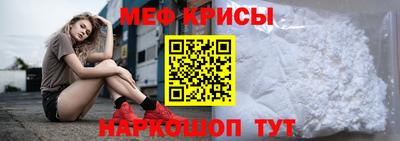 амфетамин Краснодар