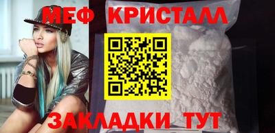 амфетамин Краснодар