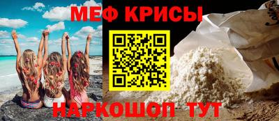 амфетамин Краснодар