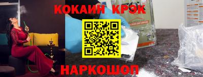 амфетамин Краснодар