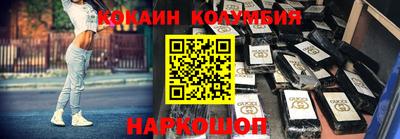 стаф Краснознаменск