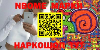 амфетамин Краснодар
