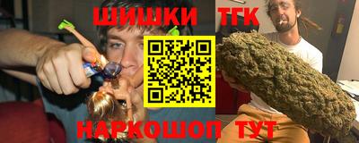 амфетамин Краснодар
