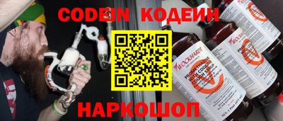 стаф Краснознаменск