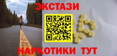амфетамин Краснодар