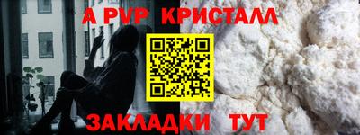 2c-b Краснокаменск