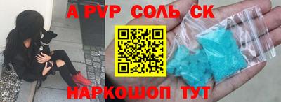 амфетамин Краснодар
