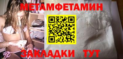 амфетамин Краснодар