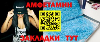 стаф Краснознаменск