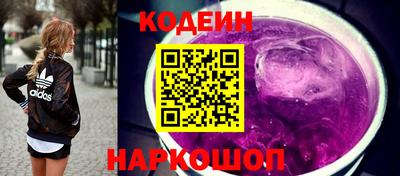 амфетамин Краснодар