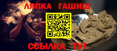 амфетамин Краснодар