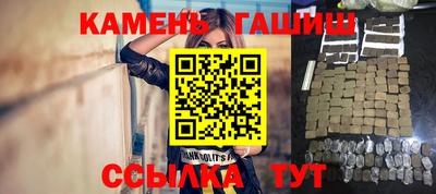 амфетамин Краснодар