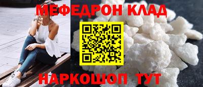 амфетамин Краснодар