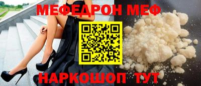 стаф Краснознаменск