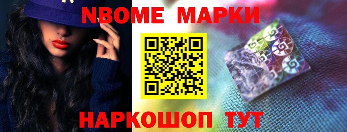 A-PVP СОЛЬ   ГАШ  НБОМе  Камень-на-Оби  Вход с VPN  ГЕРОИН  Меф МЯУ МЯУ кристаллы 