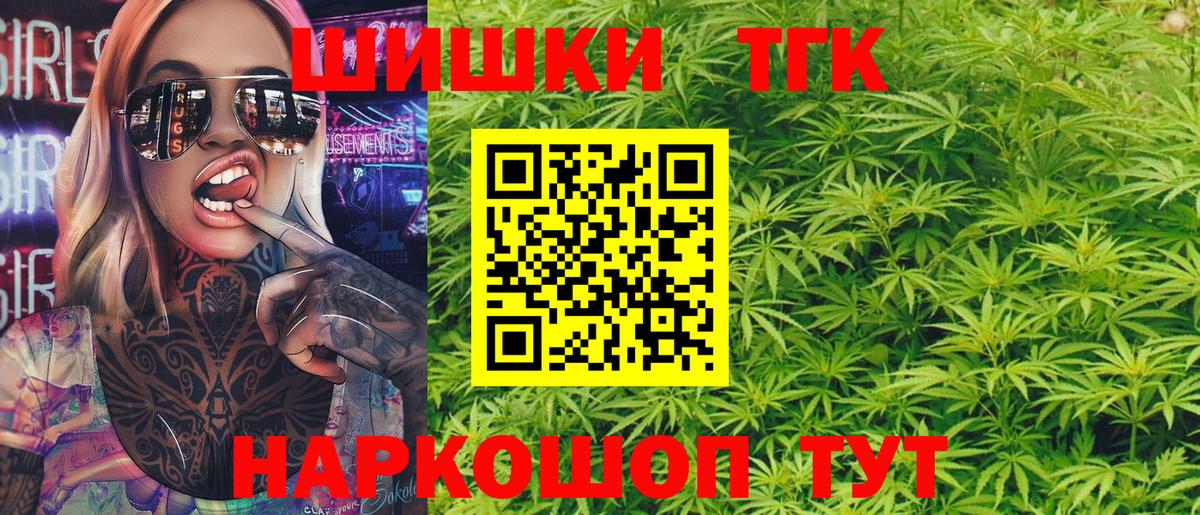 Марихуана LSD WEED Камень-на-Оби